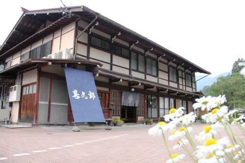Posada Jinkuro