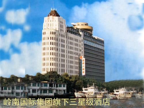 Guangzhou Aiqun Hotel