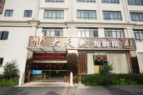 Guangzhou Zhongbang International Hotel