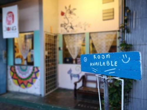 Albergue The Jiong House