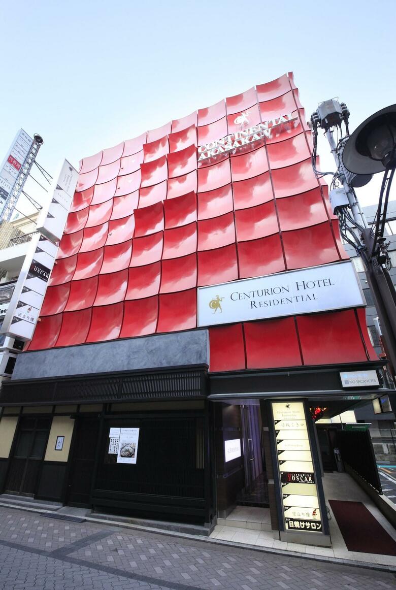 Centurion Hotel Residential Akasaka