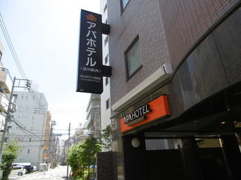 Apa Hotel Kamata-eki-nishi