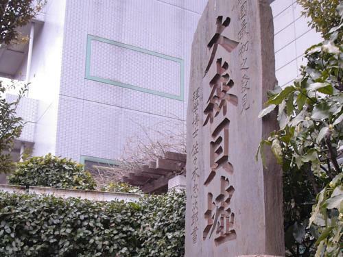 Omori Tokyu Rei Hotel