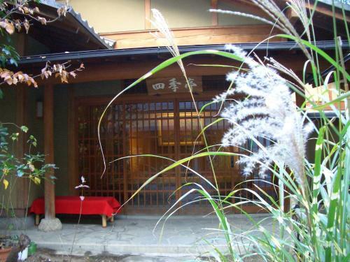 Kashiwaya Honten