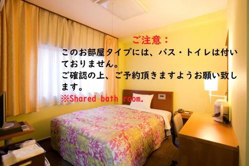 Tokyo Ueno New Izu Hotel