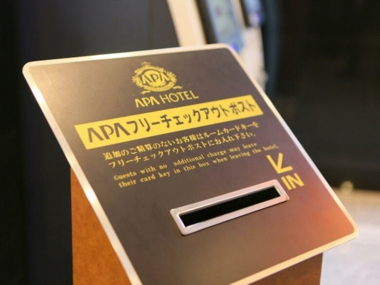 Apa Hotel Ningyocho-eki Kita