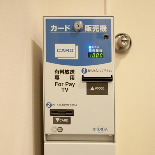 Smile Hotel Asakusa
