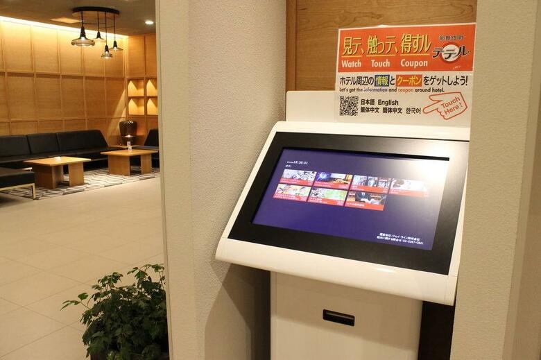 Hotel Nishitetsu Inn Shinjuku