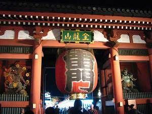 Albergue Khaosan Tokyo Kabuki