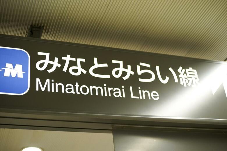 Yokohama Heiwa Plaza Hotel