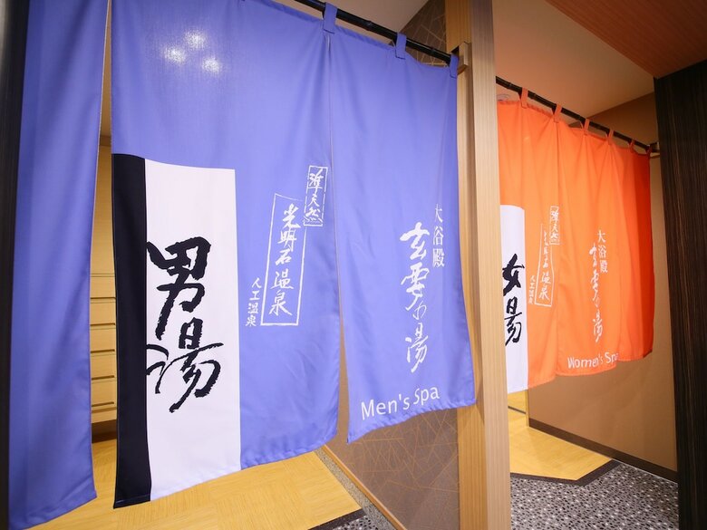Apa Hotel Shinjuku Gyoenmae