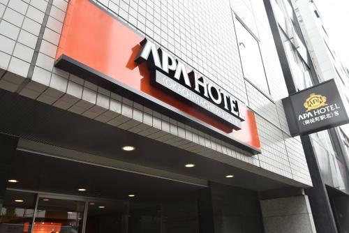 Apa Hotel Okachimachi Eki-kita S