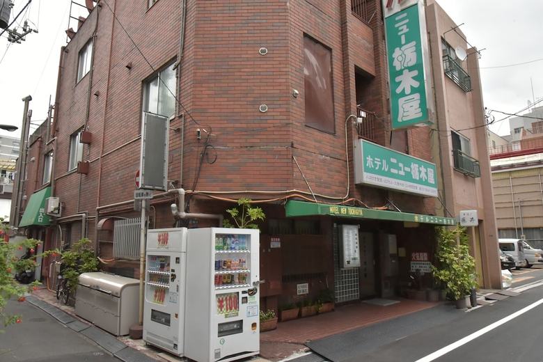 Hotel New Tochigiya
