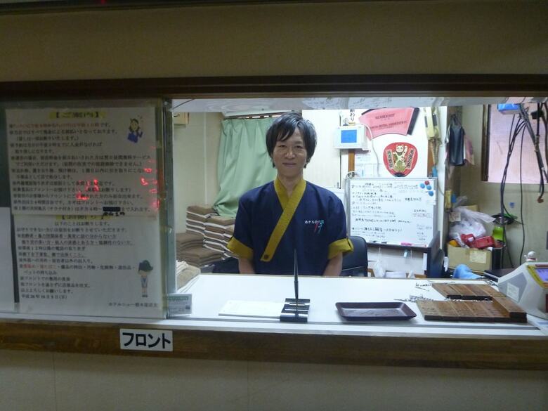 Hotel New Tochigiya