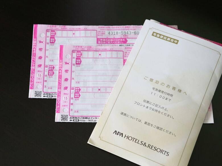 Apa Hotel Shintomicho-ekimae