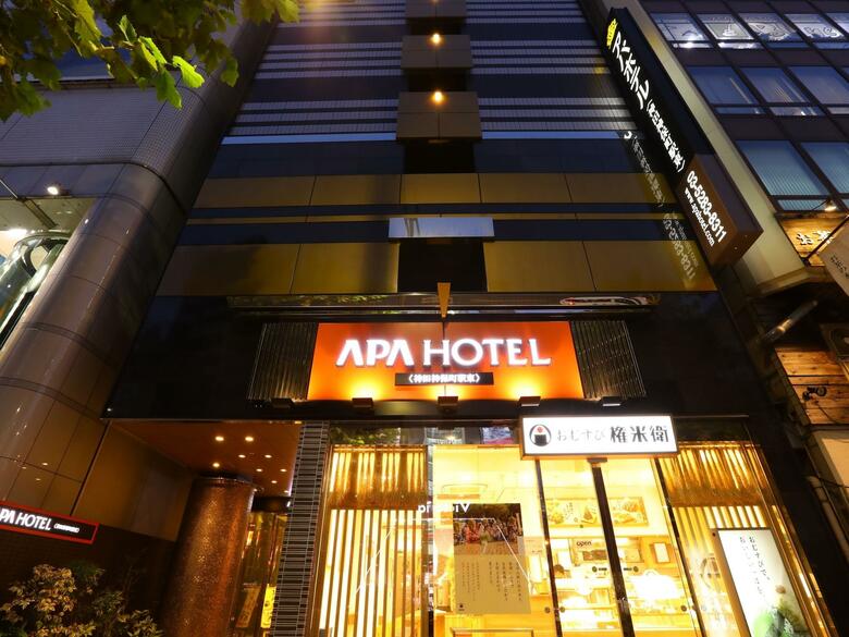 Apa Hotel Kanda Jimbocho Ekihigashi
