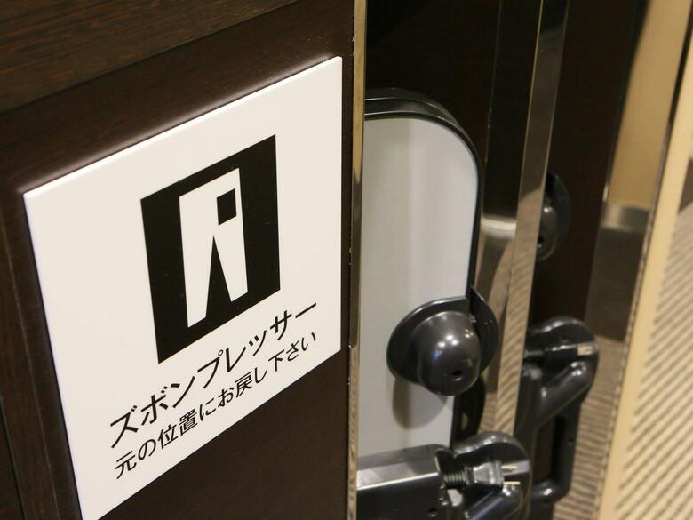 Apa Hotel Kanda Jimbocho Ekihigashi