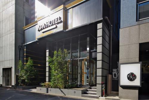 Apa Hotel Roppongi-ichome Ekimae