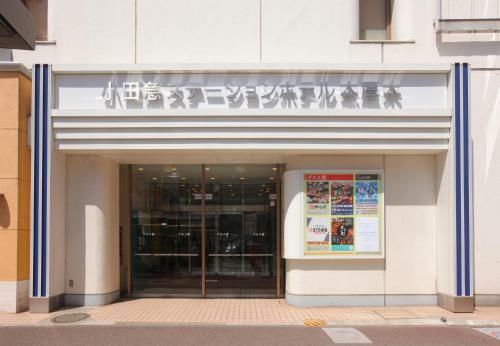 Odakyu Station Hotel Hon-atsugi