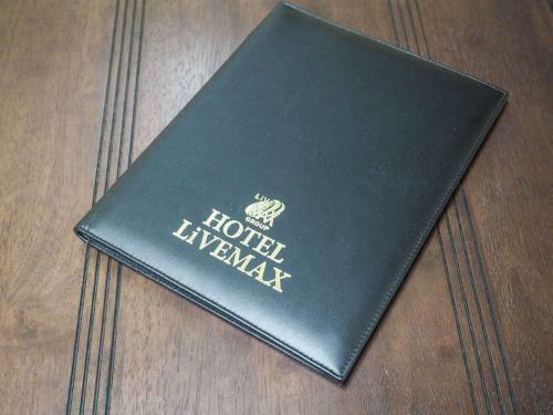 Hotel Livemax Resort Karuizawa Forest
