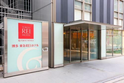 Hakata Tokyu Rei Hotel