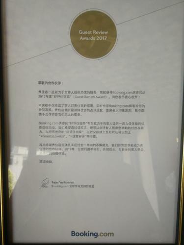 Huashan Mountain Baolianju International Youth Hostel