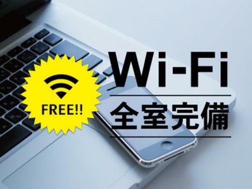 Hotel Route-inn Omaezaki
