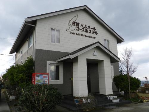 Sado Bellemer Youth Hostel