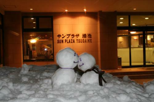 Hotel Sunplaza Tsugaike