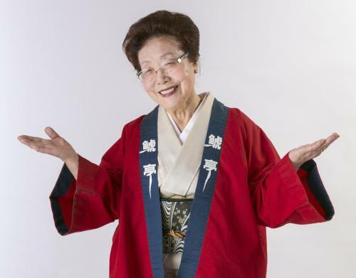 Kaieikan Shachitei