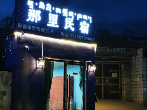 Lhasa Na Li Hostel