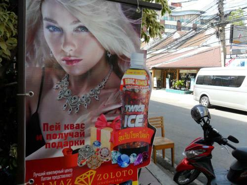 Hotel Malee Pattaya 3
