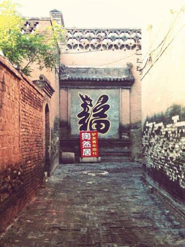 Hostal Taoranju Inn
