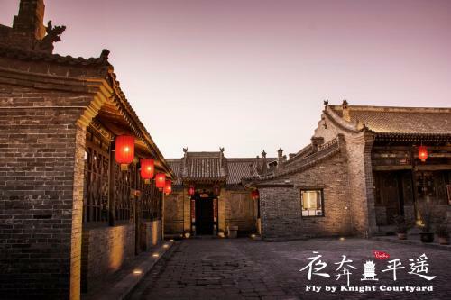 Hotel Fly By Knight Pingyao Courtyard