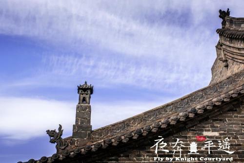 Hotel Fly By Knight Pingyao Courtyard