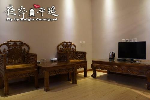 Hotel Fly By Knight Pingyao Courtyard
