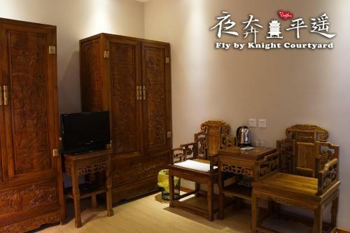 Hotel Fly By Knight Pingyao Courtyard