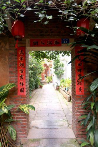 Posada Quanzhou New Street 54 Coffee Inn