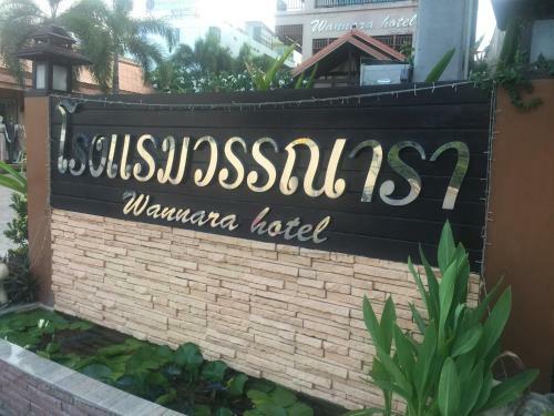 Wannara Hotel Hua Hin