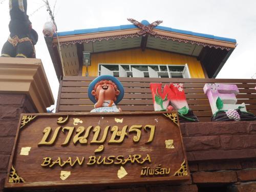 Hostal Baan Bussara