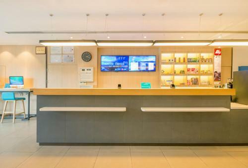 Hotel Hanting Express Shanghai Maoming Road