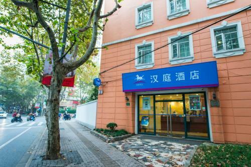 Hotel Hanting Express Shanghai Maoming Road