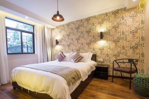 Shanghai Soho Garden Hotel