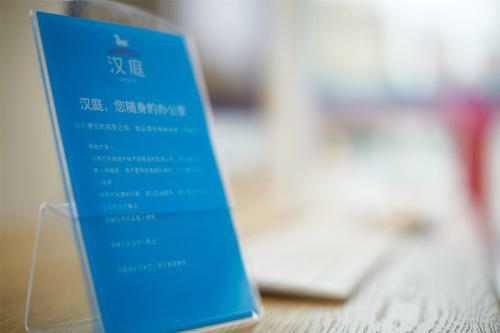 Hotel Hanting Express Shanghai Lujiazui Oriental Pearl Tower