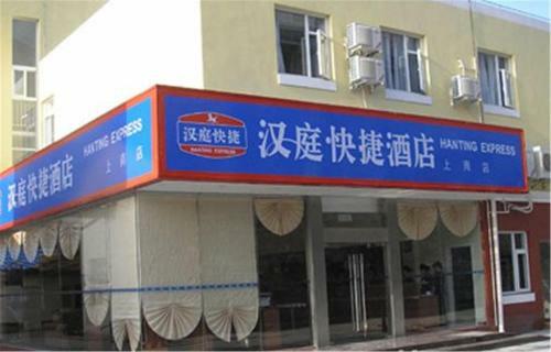 Hotel Hanting Express Shanghai Shang Nan