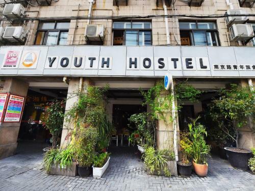 Mingtown Nanjing Road Youth Hostel