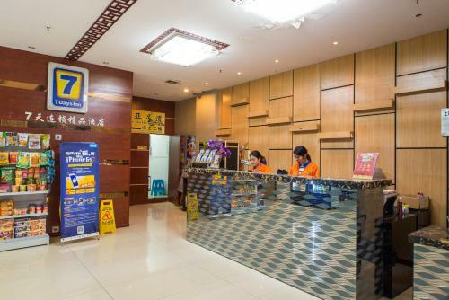 Hotel 7days Inn Shanghai Pedestrian Street