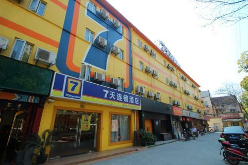 Hotel 7days Premium Shanghai Tianshan Road