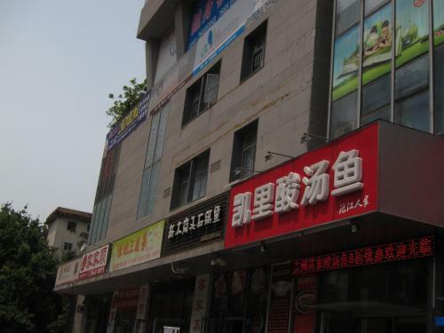 She & He Apartment Shenzhen Shenlan
