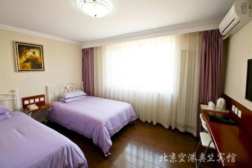 Beijing Aulympic Airport Hotel